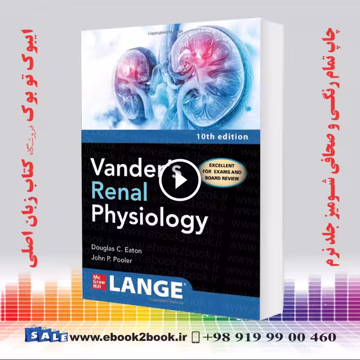 Vander’s Renal Physiology 10th Edition