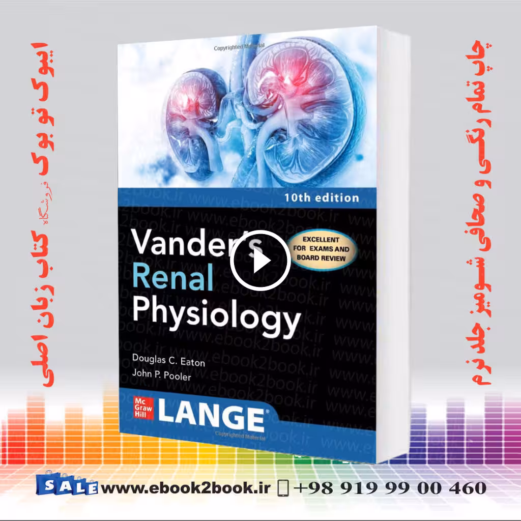 Vander’s Renal Physiology 10th Edition