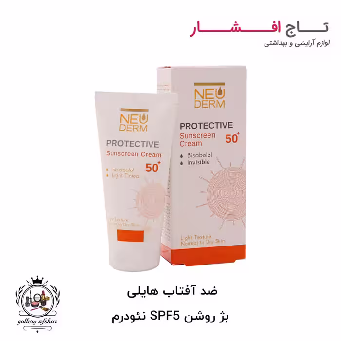 ضد آفتاب هایلی پروتکتیو بژ روشن رنگی رنگی روشن SPF50 نئودرم