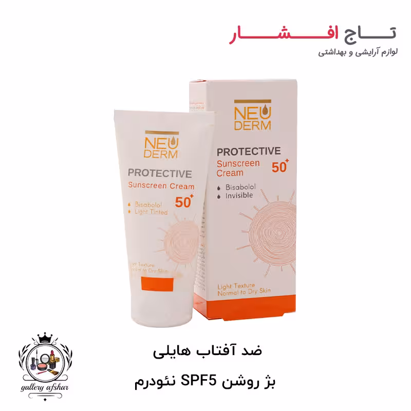 ضد آفتاب هایلی پروتکتیو بژ روشن رنگی رنگی روشن SPF50 نئودرم