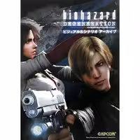 آرت بوک Resident Evil Damnation Artbook (Japanese)