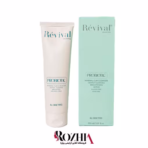 ژل شستشوی صورت حاوی کائولن رویوال 150 میل