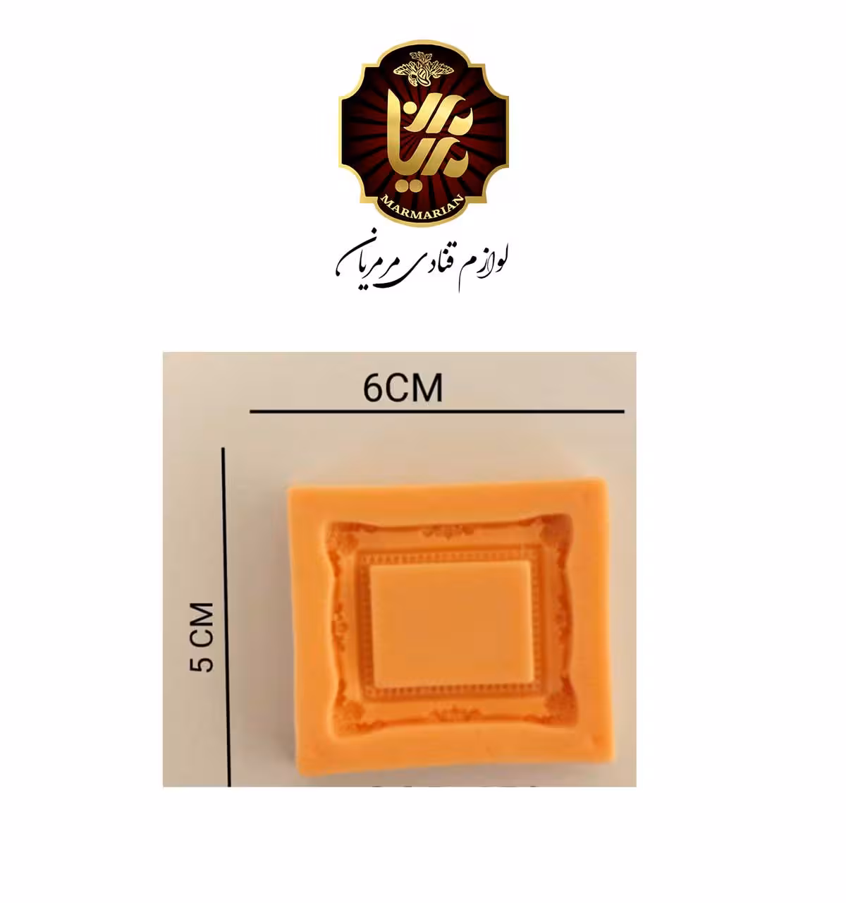 مولد قاب عکس کد 450