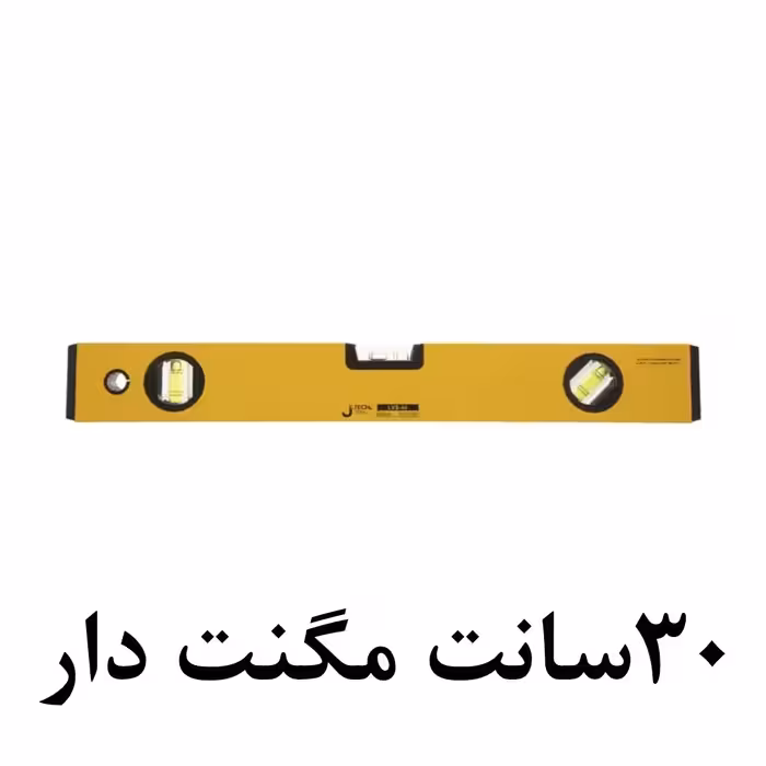 تراز 30 سانت مگنت دار برند Jetech جتک