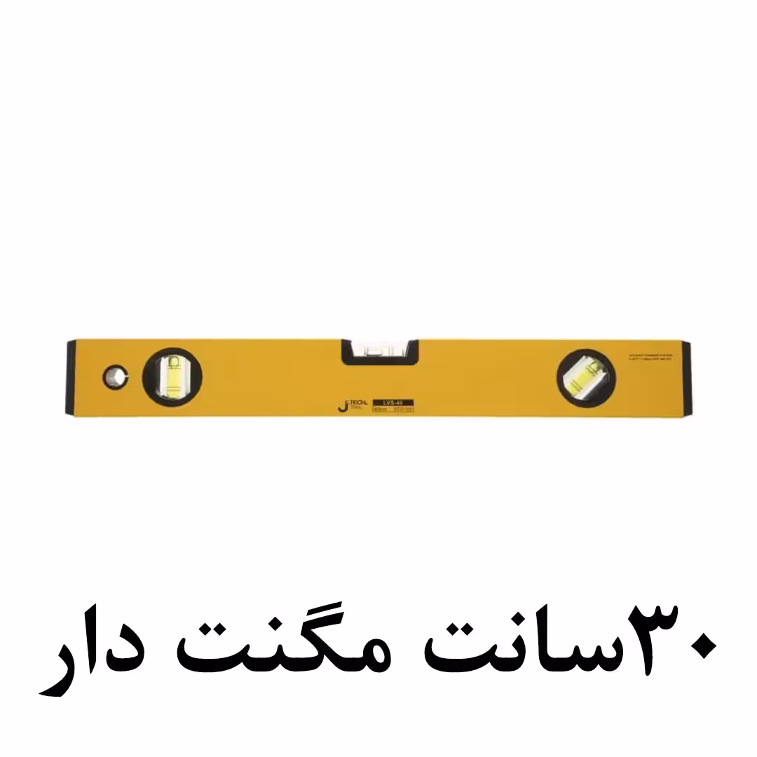 تراز 30 سانت مگنت دار برند Jetech جتک
