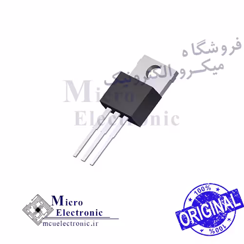 رگولاتور 3.3 ولت LF33CV اصل