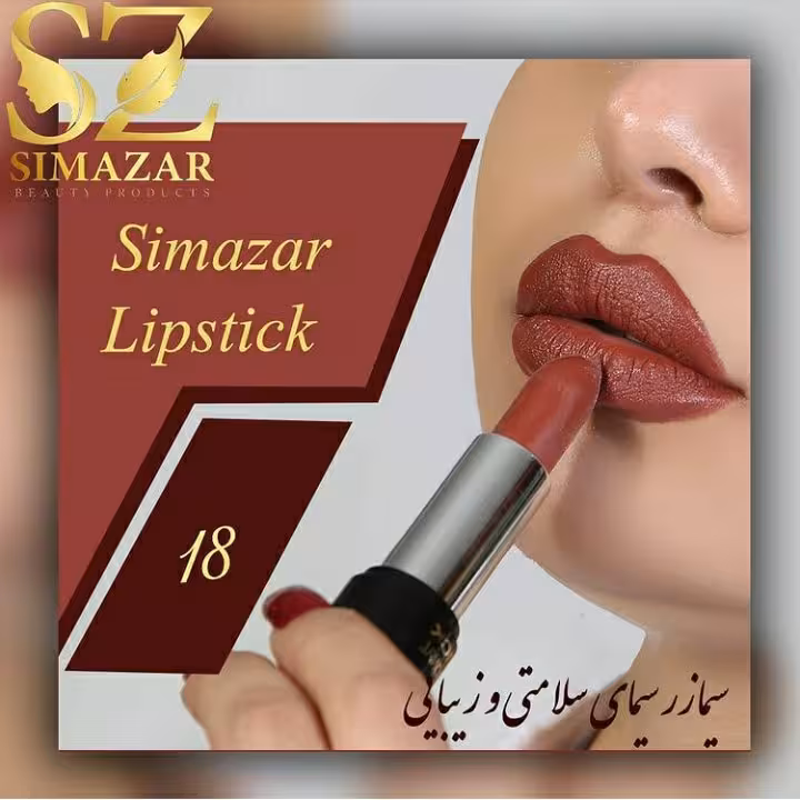رژلب گیاهی رنگ شماره 18