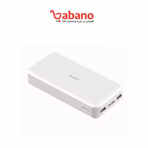 پاوربانک شیائومی مدل Redmi PB200LZM ظرفیت 20000