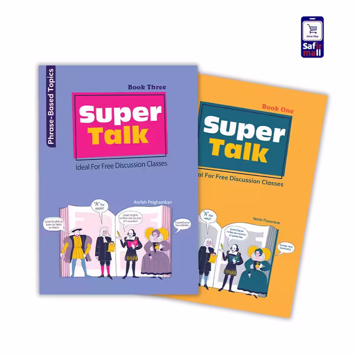مجموعه کتاب تقویت مکالمه انگلیسی - Super Talk 1,3