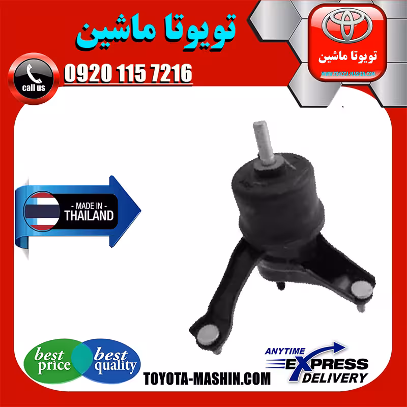 دسته موتور چپ لکسوس RX350 مدل 2010-2015 برند تجاری ساخت تایلند/تایوان