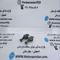 انگشتی تریل XL قدیم زنجیر تایمی LX