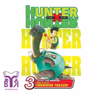 hunter x hunter 3