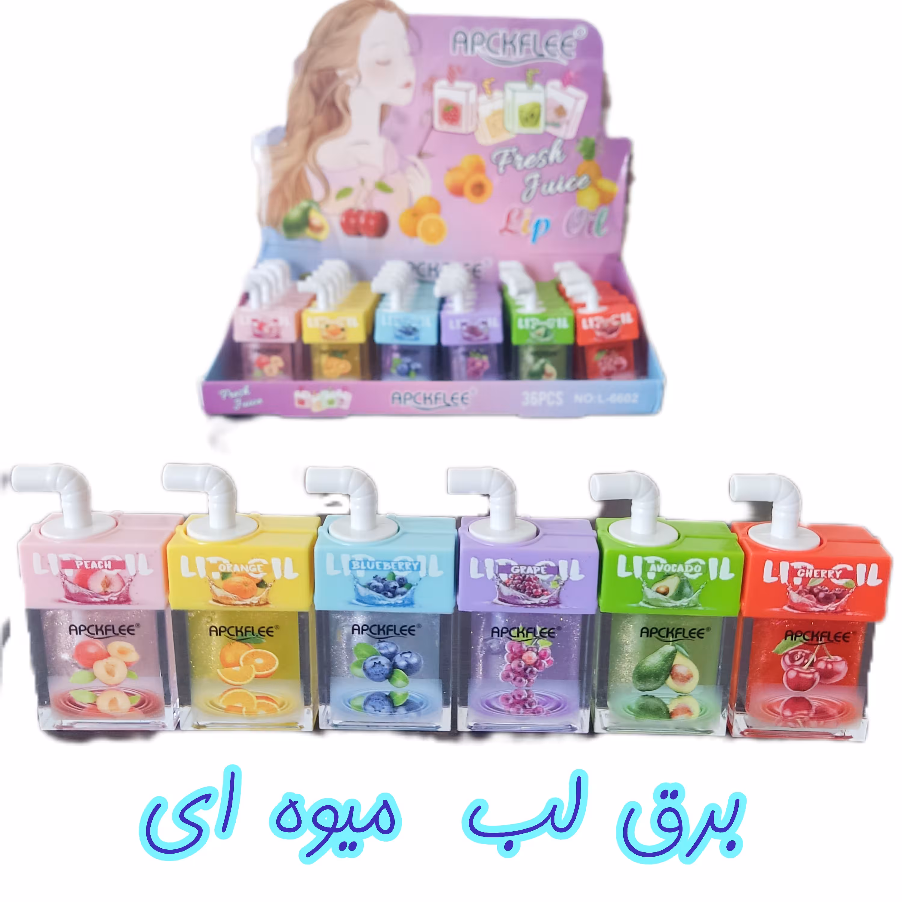 برق لب ساندیسی ( لیپ گلاس )