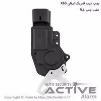 قیمت پمپ درب فابریک خودرو لیفان X60 (عقب،چپ)