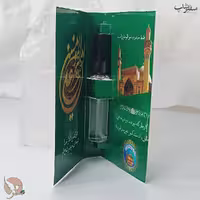 عطر برای هدیه غدیری