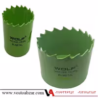 گرد بر کبالت ولف 8% HSS.CO سایز 20