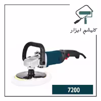 پولیش1400وات راکسر 7200