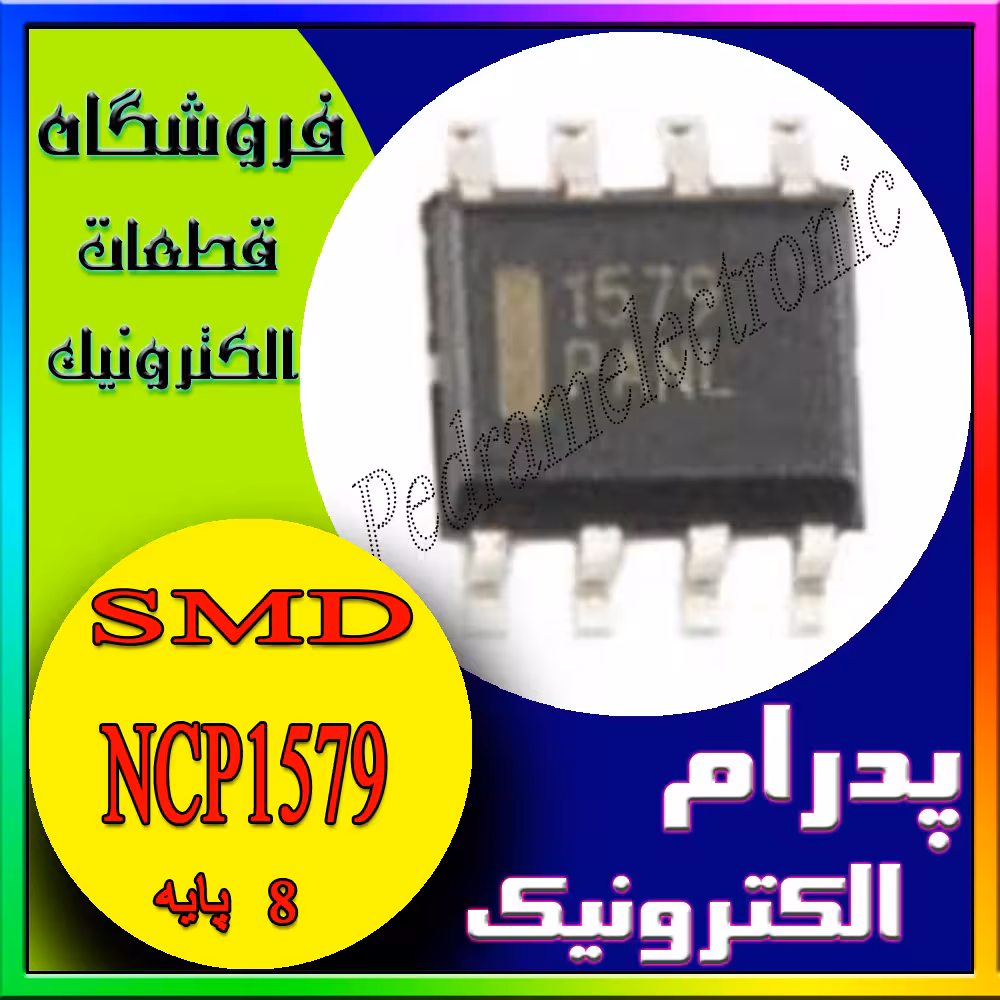آی سی NCP1579 SOP-8