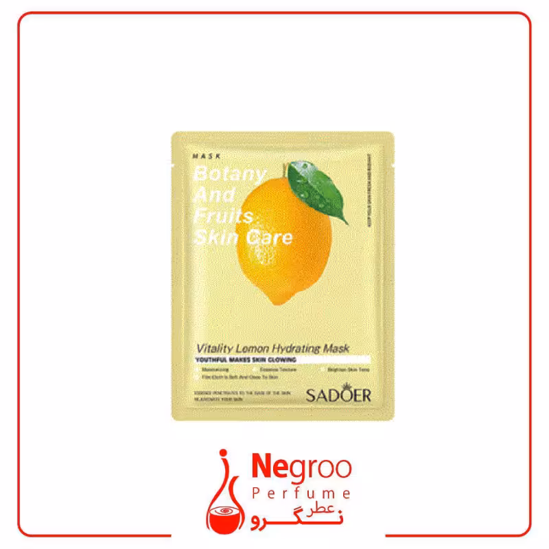 ماسک صورت ورقه ای لیمو SADOER