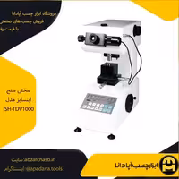 سختی سنج اینسایز مدل ISH-TDV1000
