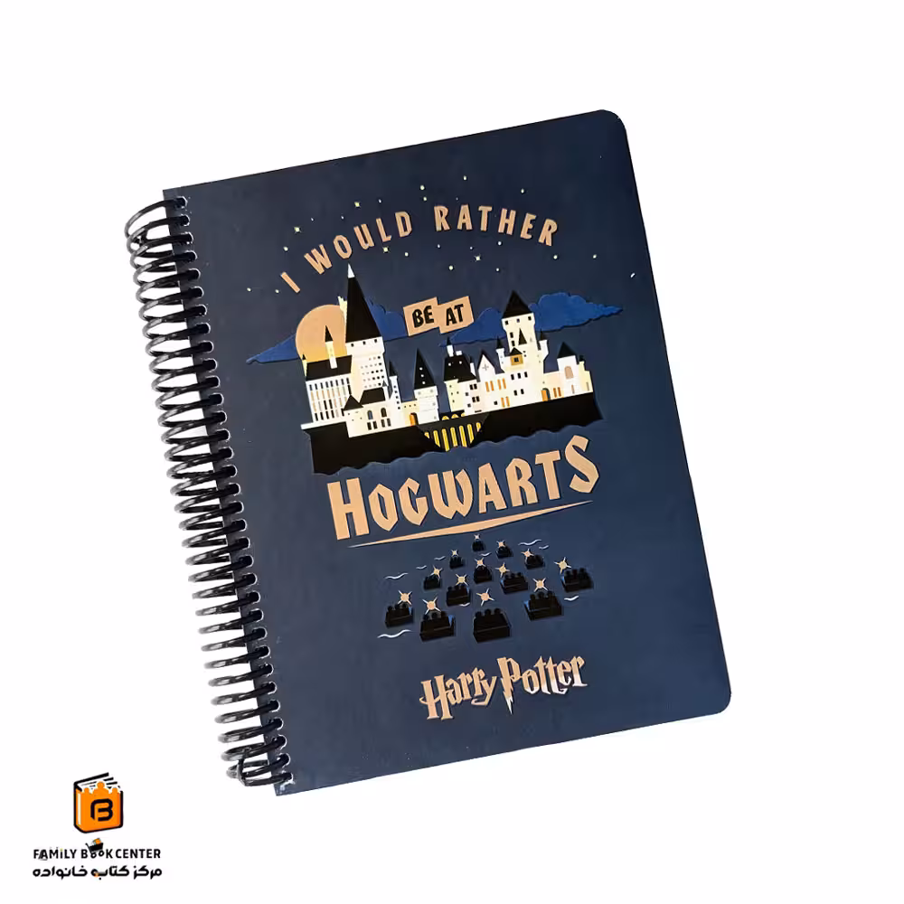 پلنر روزانه هری پاتر لانگو (Lango)