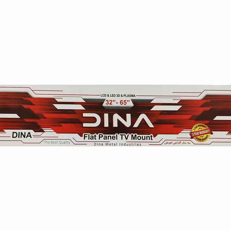 پایه دیواری تلوزیون دینا DINA مناسب برای تلویزیون های 32 تا 65 اینچی مدل M160 با تراز