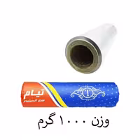 فویل عرض 20 آلومنیومی تیام وزن 1000 گرم