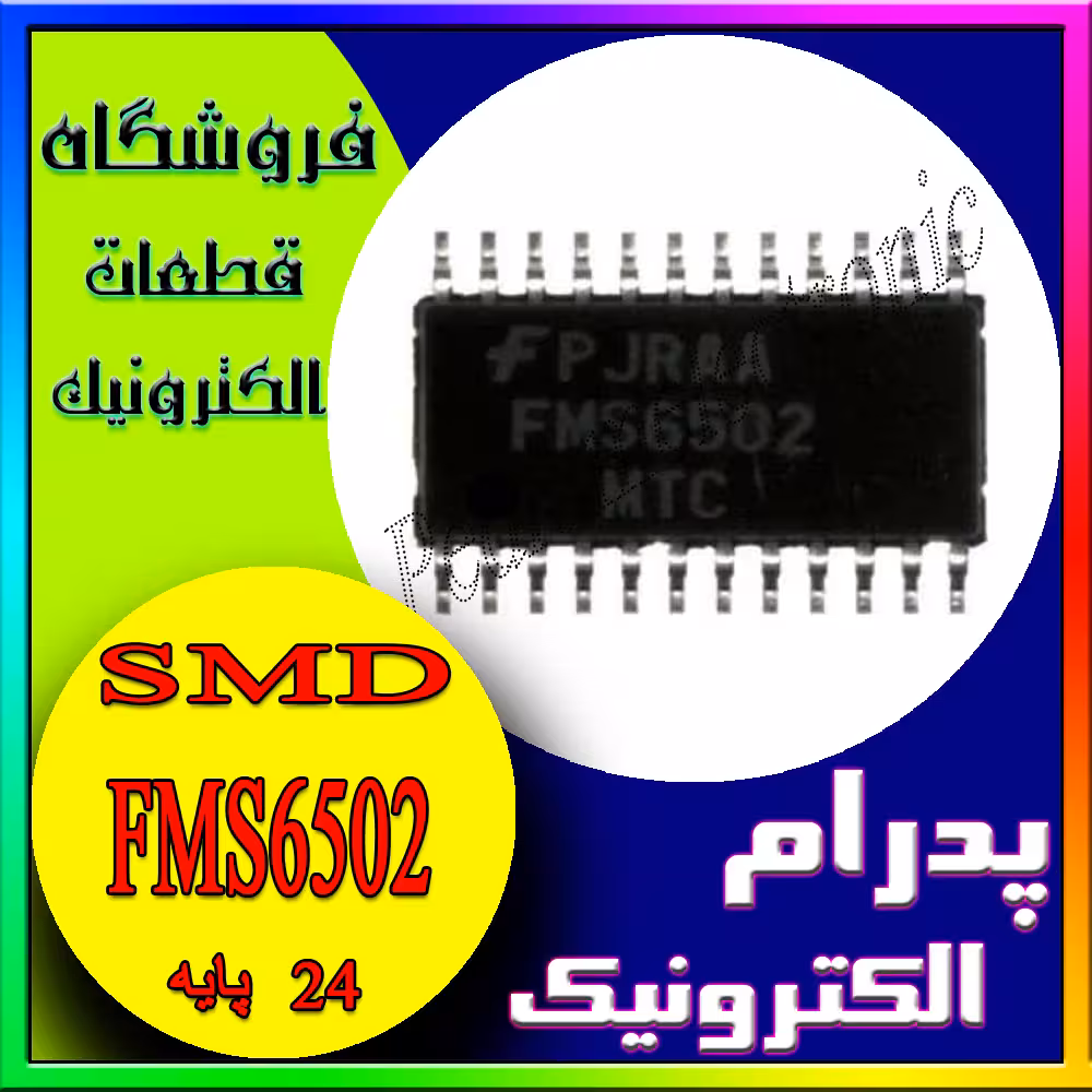 آی سی FMS6502 SSOP-24