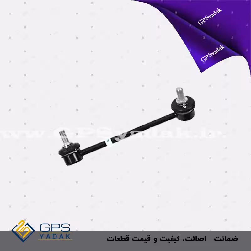 میل موجگیر جلو کیا موهاوی 8 سیلندر