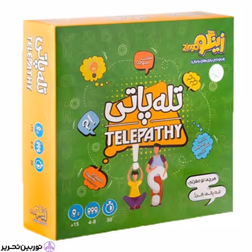 بازی تله پاتی زینگو