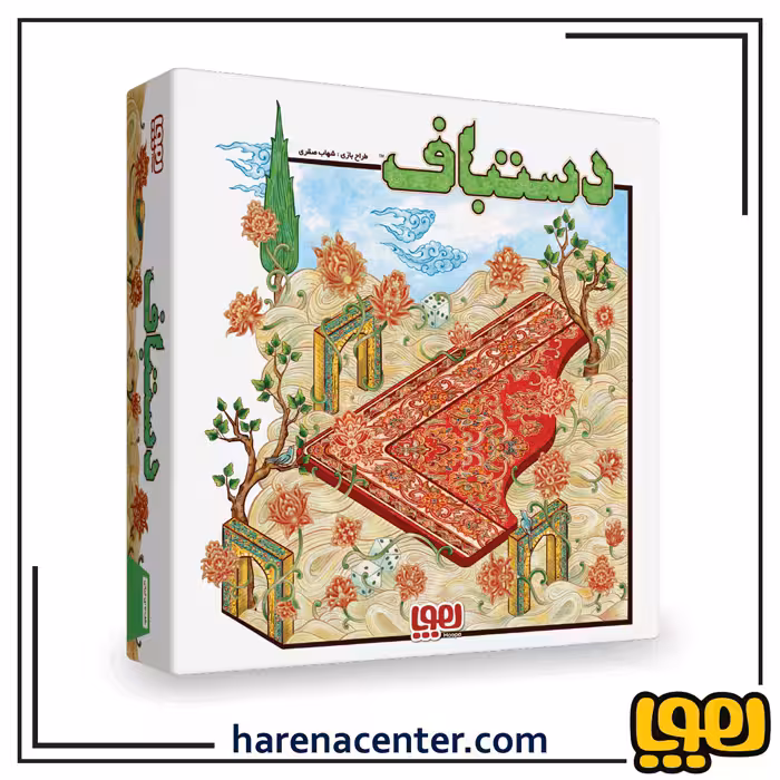 دستباف  برند هوپا