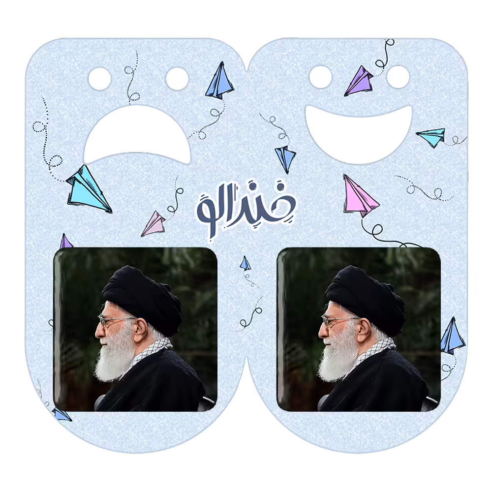 پیکسل خندالو مدل تصویر رهبر کد 12618 به همراه مگنت