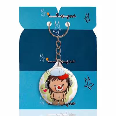 جاکلیدی پرمانه مدل  حیوانات بامزه کد pmy.7087