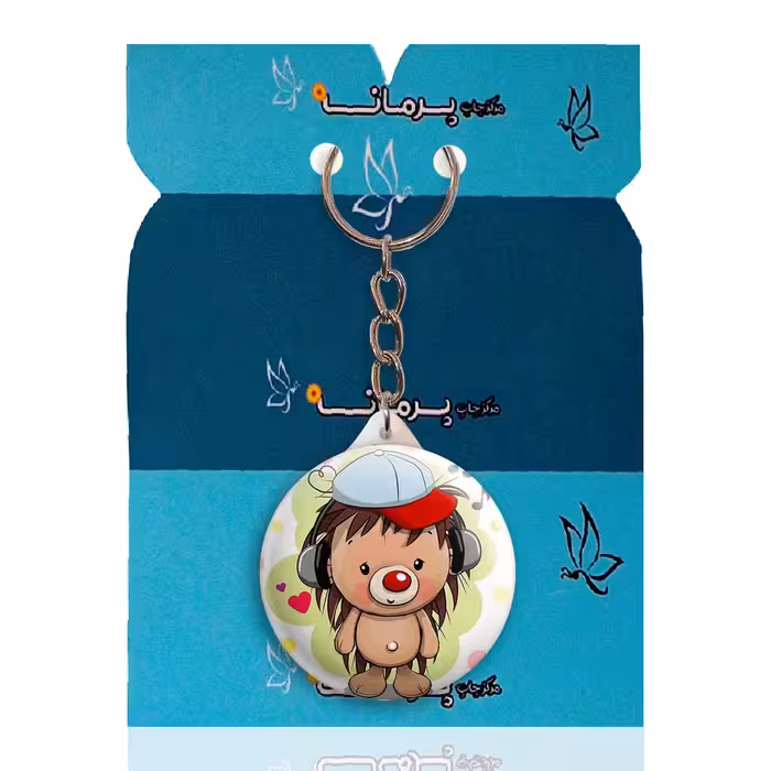 جاکلیدی پرمانه مدل  حیوانات بامزه کد pmy.7087