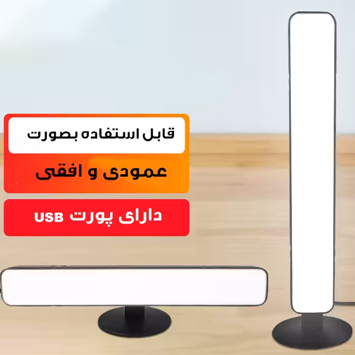 رقص نور مدل D16-RGB