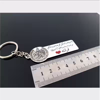 جاکلیدی گيلواره زراوشان مدل با احتیاط رانندگی کن اسم فرشته کد K4