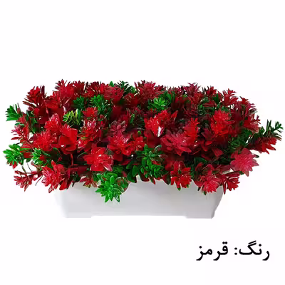گلدان به همراه گل مصنوعی مدل shr
