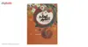 کتاب کودک و تصویر 2 اثر جمال الدین اکرمی