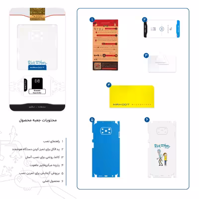 برچسب پوششی ماهوت مدل Rick and Morty-FullSkin مناسب برای گوشی موبایل شیائومی Poco X3 Pro