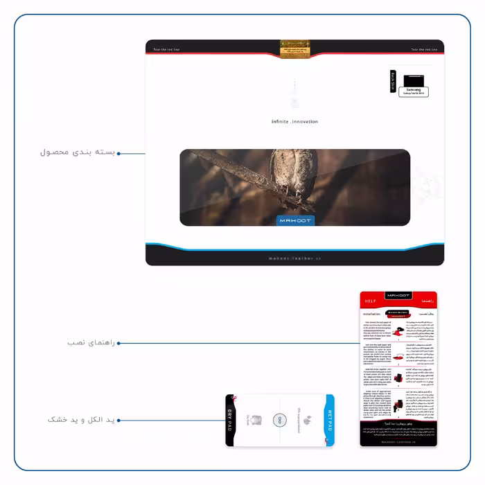برچسب پوششی ماهوت مدل Owl مناسب برای تبلت سامسونگ Galaxy Tab S6 2019 SM-T865