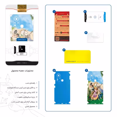 برچسب پوششی ماهوت مدل Rapunzel-FullSkin مناسب برای گوشی موبایل اینفینیکس Hot 11s