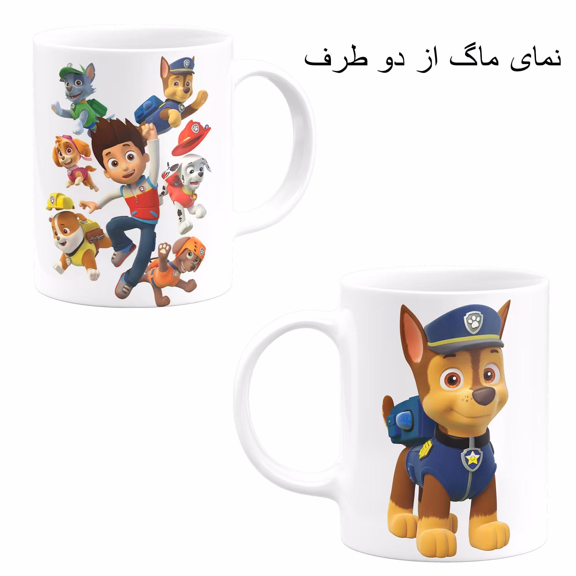 ست هدیه ماگ مدل انیمیشن سگ های نگهبان طرح Paw patrol کد M19