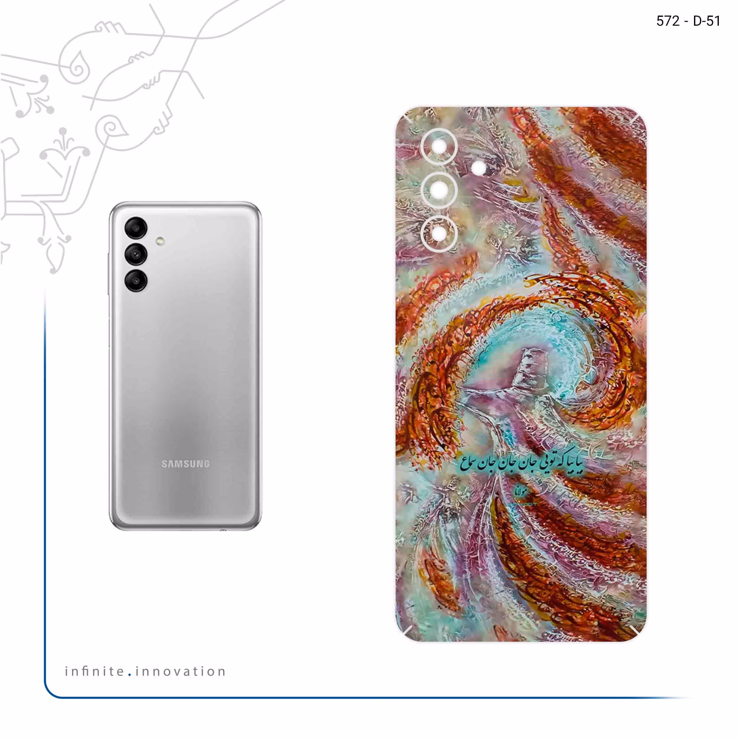 برچسب پوششی ماهوت مدل Molana مناسب برای گوشی موبایل سامسونگ Galaxy A04s