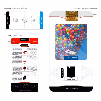 برچسب پوششی ماهوت مدل UP مناسب برای گوشی موبایل سونی Xperia T2 Ultra