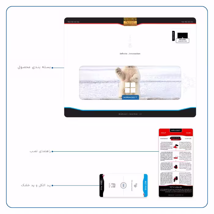 برچسب پوششی ماهوت مدل Polar bear مناسب برای تبلت مایکروسافت Surface Pro 4 2015