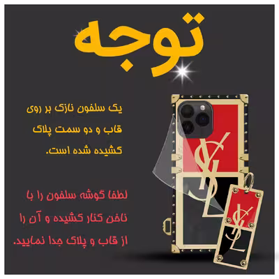 کاور مدل صندوقی کد L04مناسب برای گوشی موبایل اپل  iPhone 13 Pro به همراه بند آویز