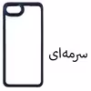 کاور مدل Metalio مناسب برای گوشی موبایل اپل Iphone Se 2022