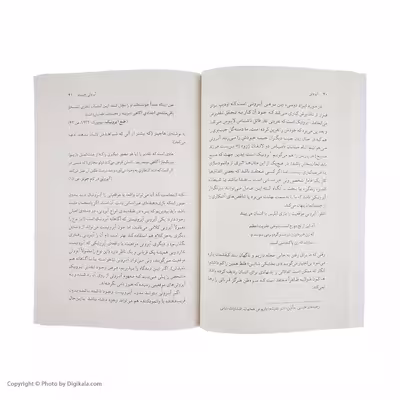 کتاب آیرونی اثر داگلاس کالین موکه نشر مرکز