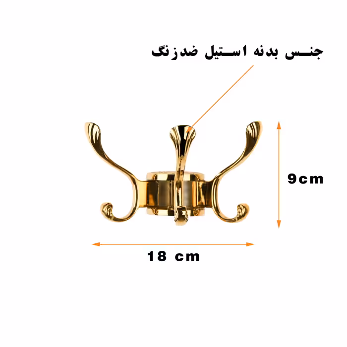 آویز حوله دلفین مدل Kh-r-03