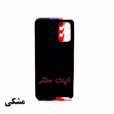 کاور مدل سیلیکونی طرح آبرنگی مناسب برای گوشی موبایل سامسونگ Galaxy A72
